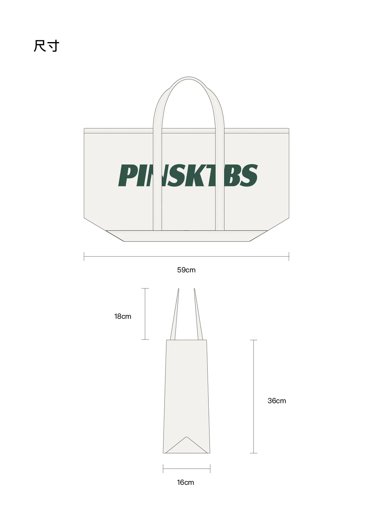 Open Top Canvas Tote